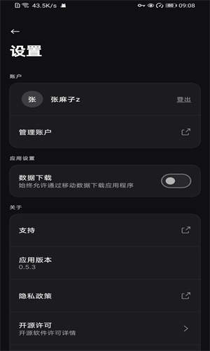 epic手机版官方2026最新版下载