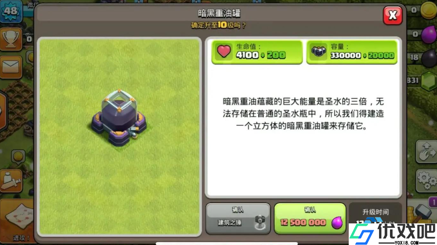 部落冲突暗黑重油高效管理攻略