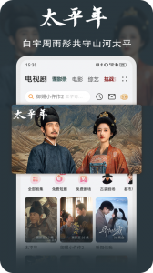 华为视频app
                           