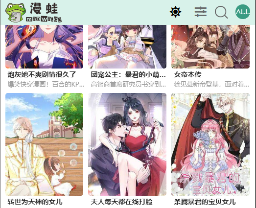 漫蛙manwa<font color=red>2</font>链接入口防走失登录入口-<font color=red>2</font>0<font color=red>2</font>6漫蛙防走失地址一览【方法】