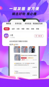 惠街手机版
                           
