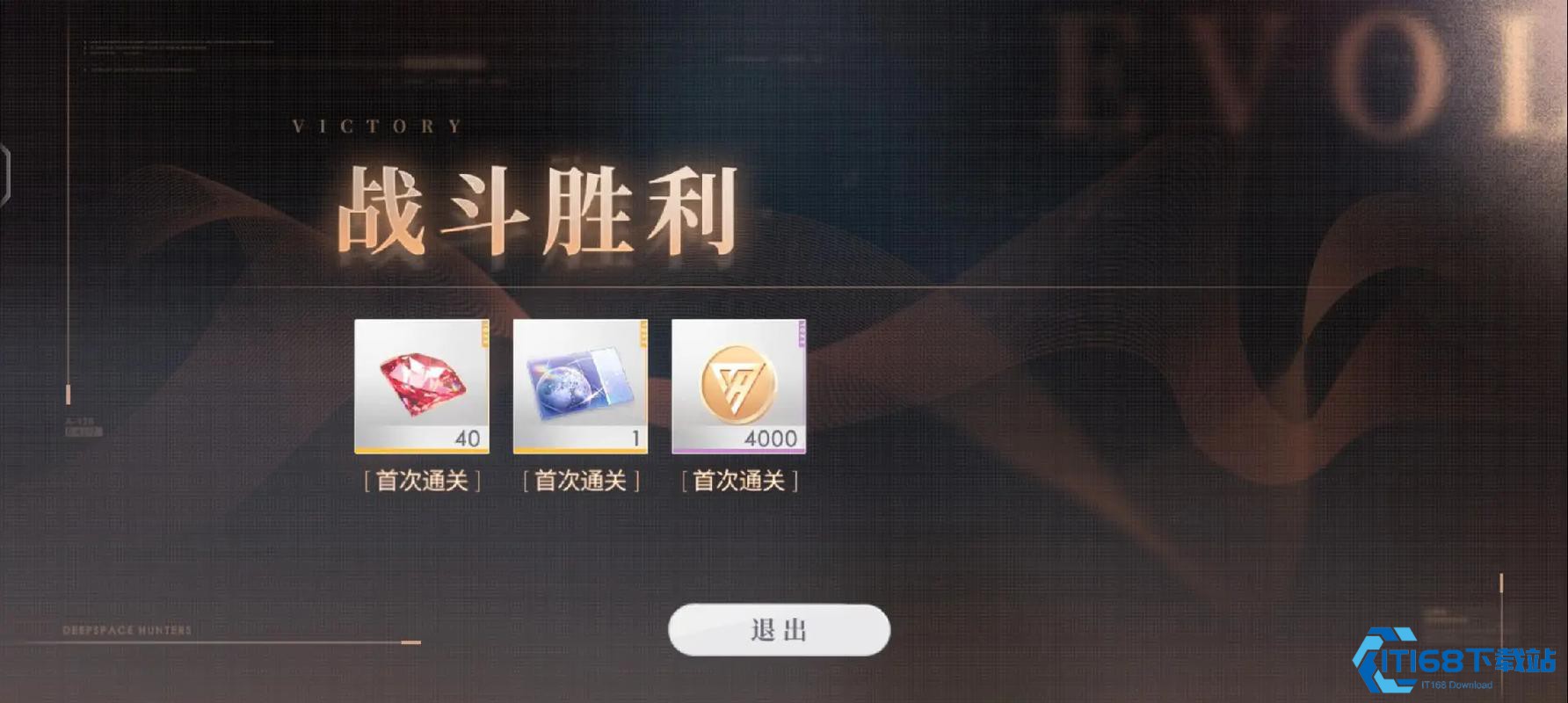 磷龙攻略火轨-<font color=red>12</font>0-下层终极通关指南【攻略】