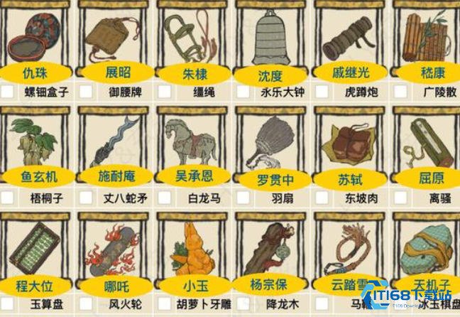江南百景图乐器全解：从珍宝阁到专属道具轻松入手【完全解析】