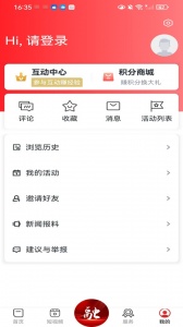景德云媒app