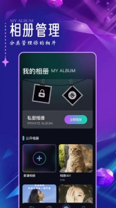 口型相机app
                           