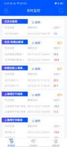 捷依冷库
                           