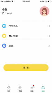 多宝学园家长版
                           