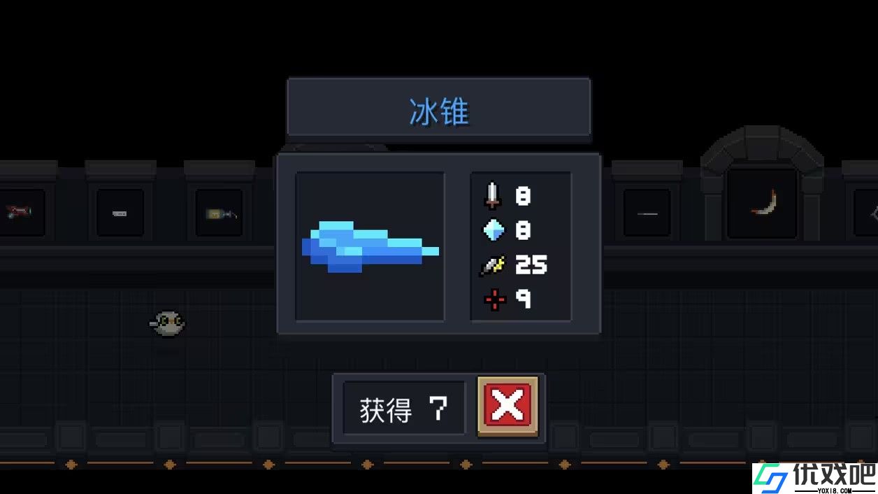 元气骑士用什么武器打守护神殿