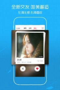 溧阳论坛app
                           