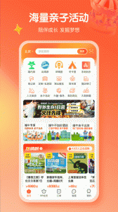 麦淘亲子app