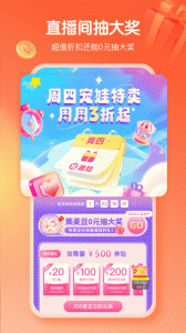 麦淘亲子app
                           