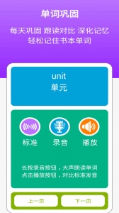 新目标英语七上