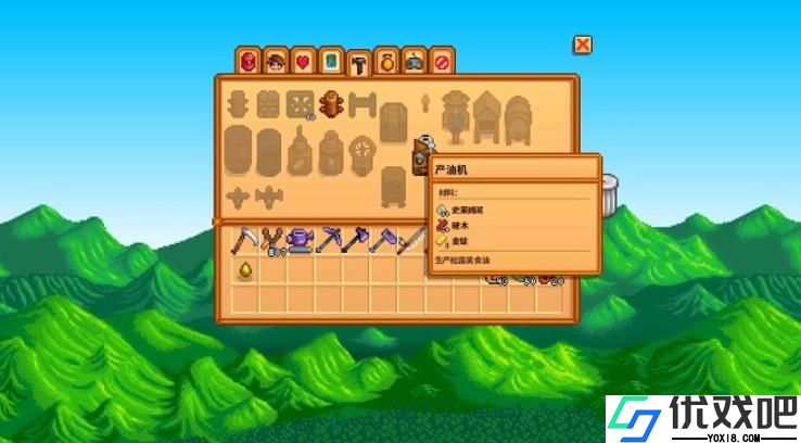星露谷物语松露油怎么制作