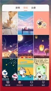 猫语翻译器app