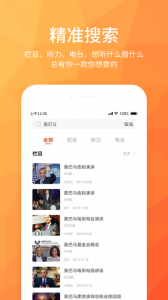 磨耳英语听力最新版
                           