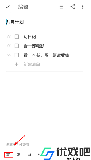 简笔app