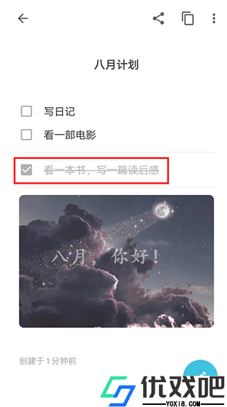 简笔app