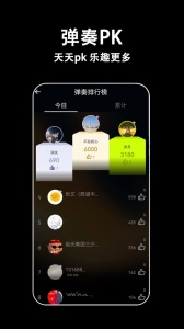 电子拇指琴
                           