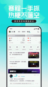 掌上英雄联盟app官方版
                           