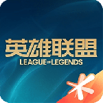 掌上英雄联盟app官方版