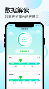 走路得宝