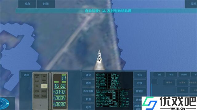 空间模拟器中文版