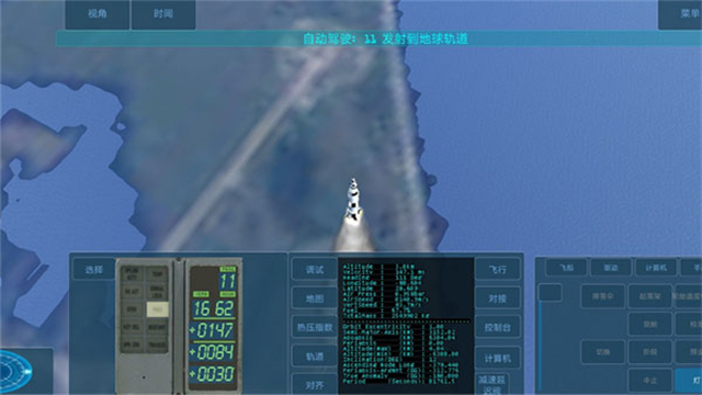 空间模拟器中文汉化版下载