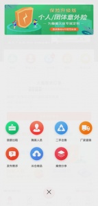 舞佰安卓版
                           