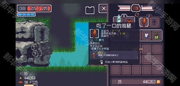 贪婪地牢内置菜单下载安装