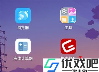 格木教育app