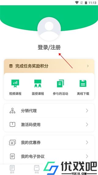 格木教育app