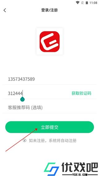 格木教育app