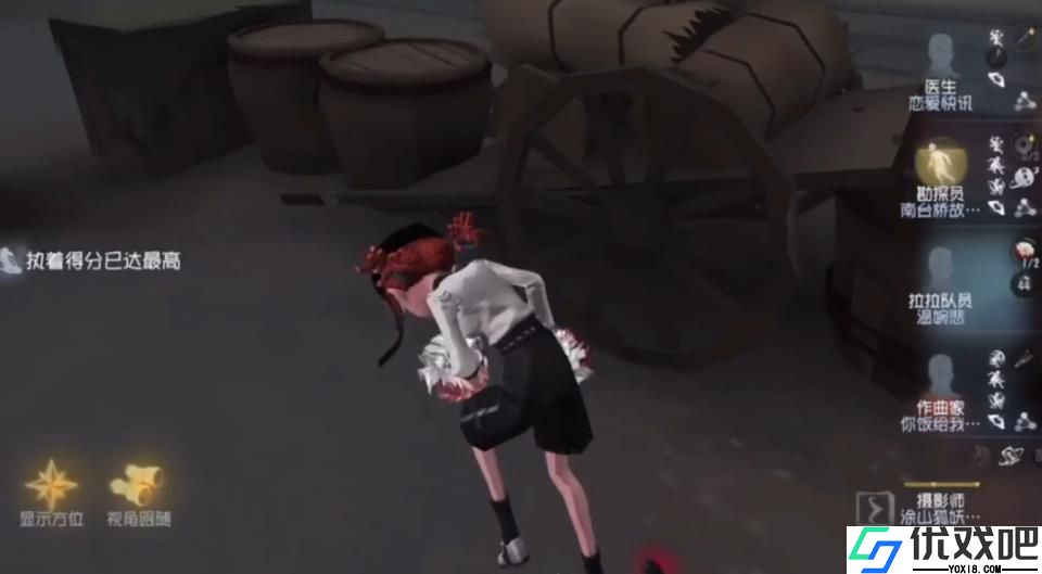 第五人格拉拉队员怎么玩
