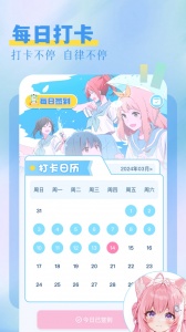 集友漫画app
                           