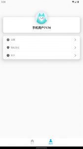 DayDay日记
                           