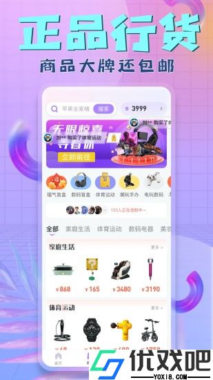 星际盲盒