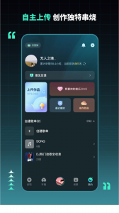 DJ串烧集app
                           