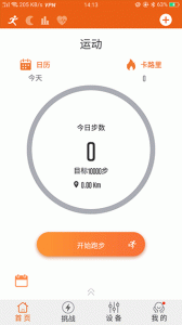 READsport官方版