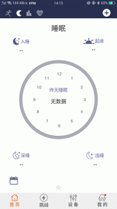 READsport官方版
