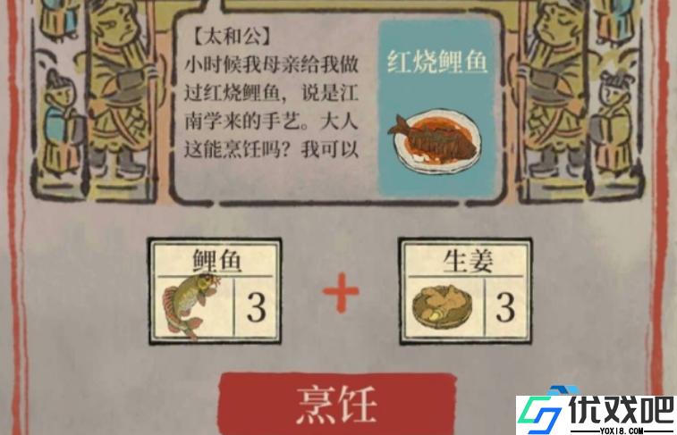 鲤鱼获取终极指南