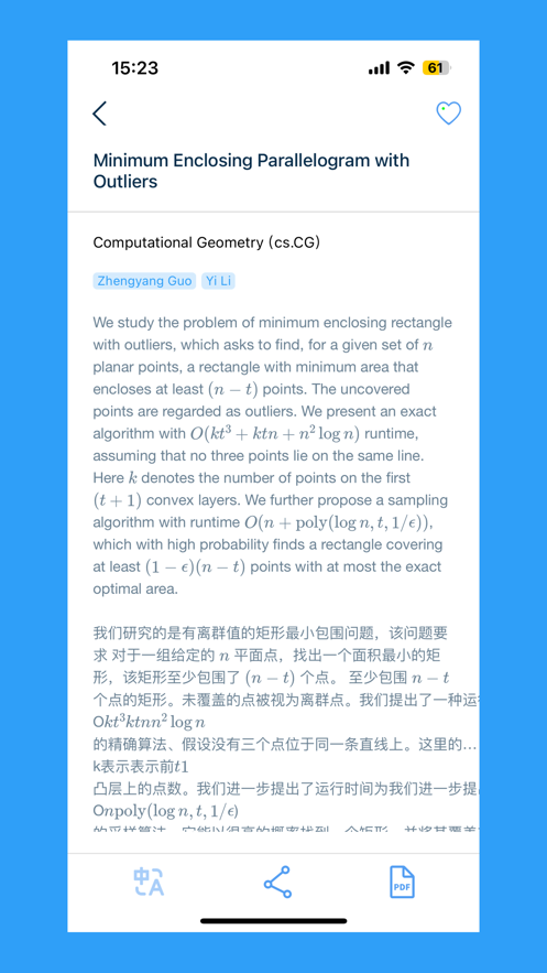 学术猫最新版下载