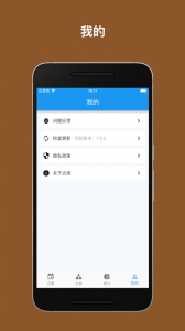 点滴记事
                           