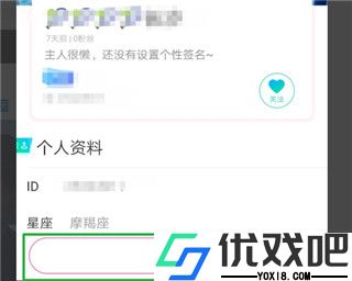 鱼丸星球app