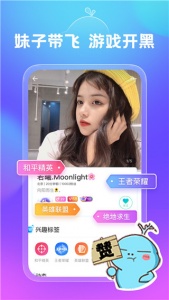 鱼丸星球app
                           