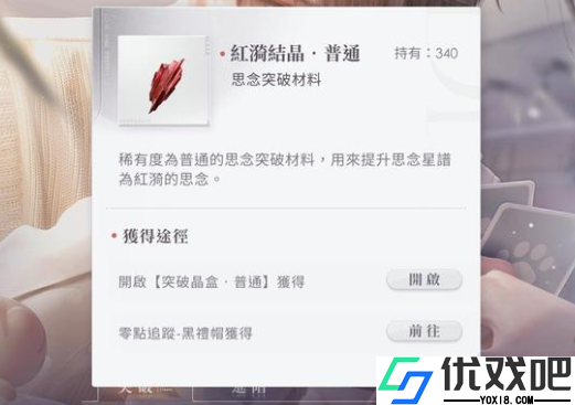 跃升战力宝典