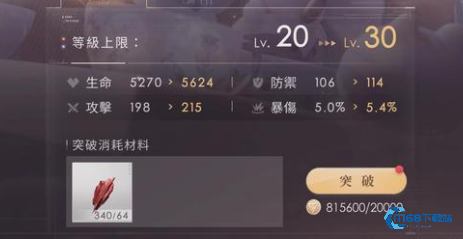跃升战力宝典：解锁黑礼帽红漪结晶高效收集术【攻略】