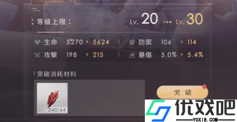 跃升战力宝典