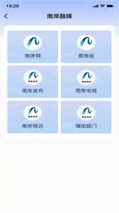 掌新南岸新闻客户端