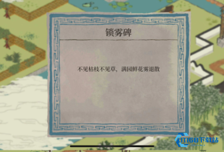 梦幻江湖活鱼获取完全指南【必备技能】