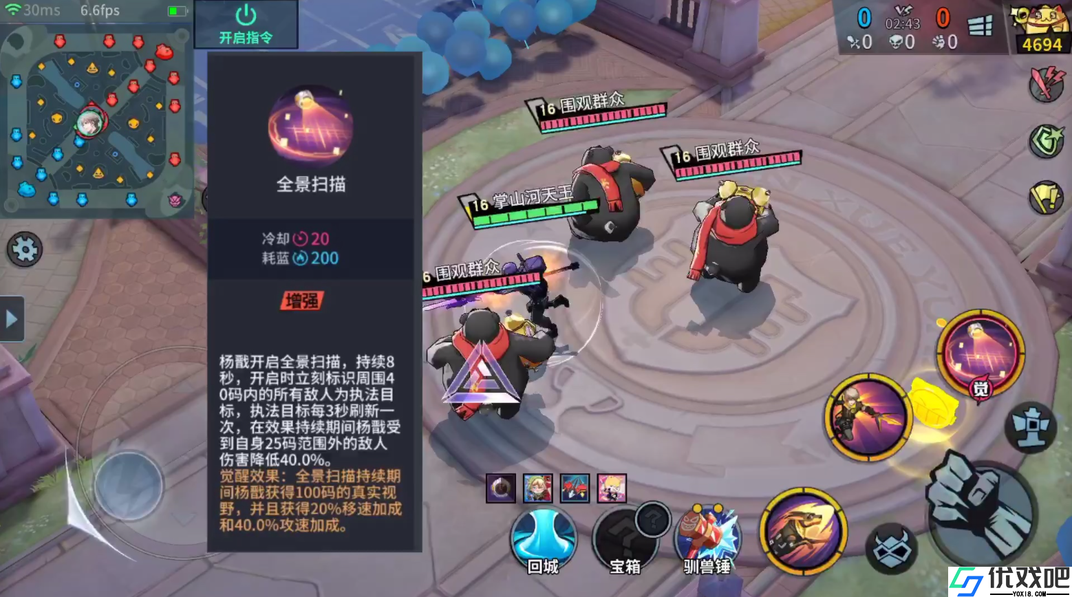 非人学园哪个英雄最考验操作